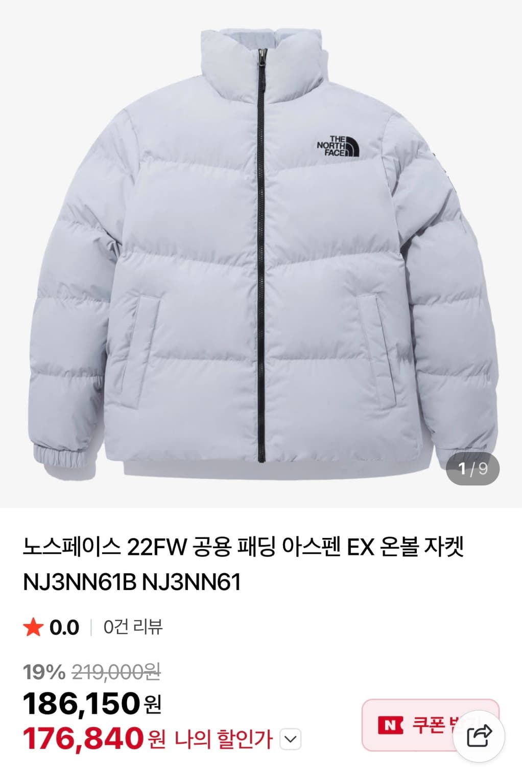 노스페이스 패딩 아스펜 EX 온볼 자켓 NJ3NN61B 상품이미지2