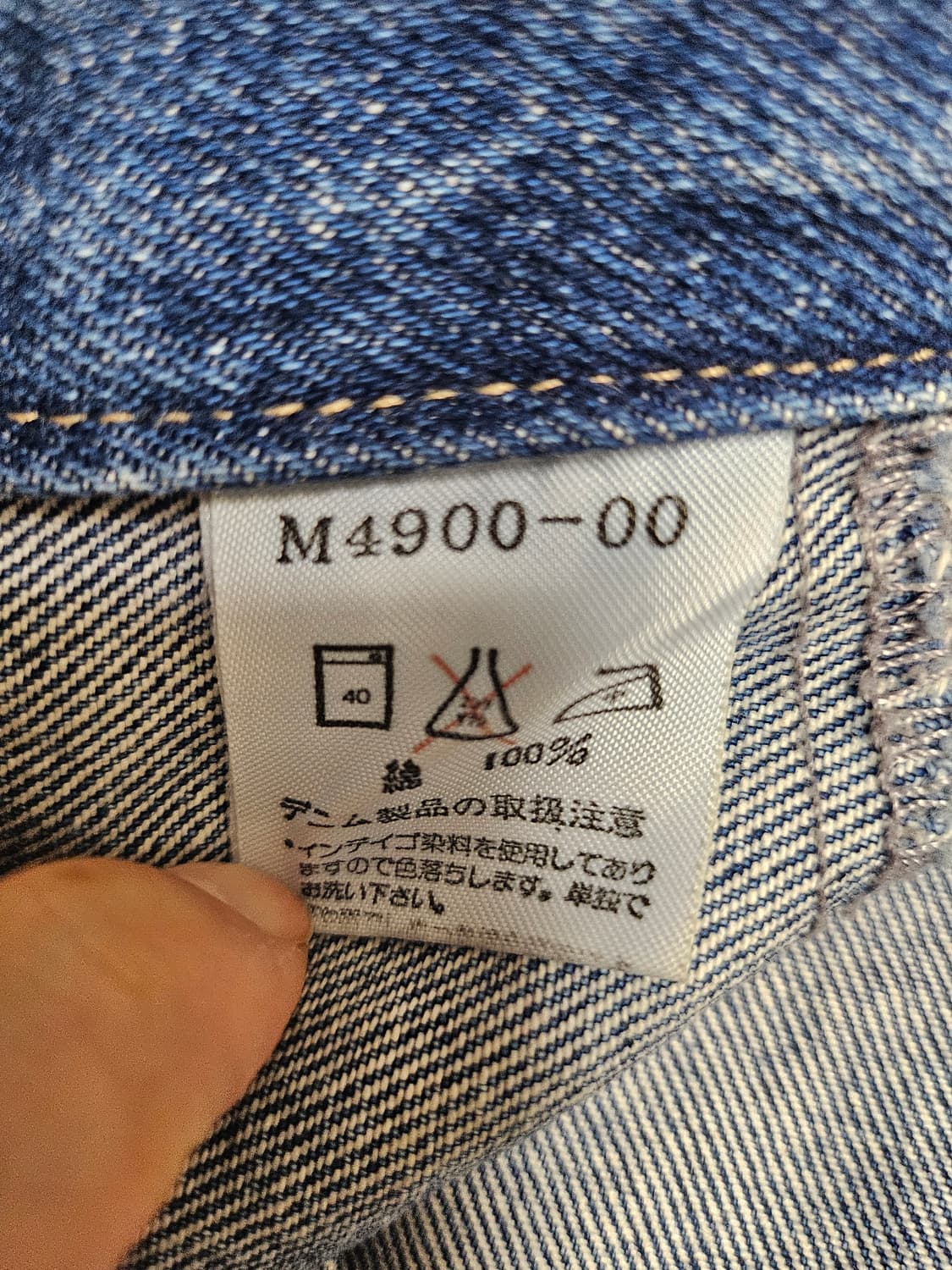 90s 랭글러 데님자켓L 상품이미지7