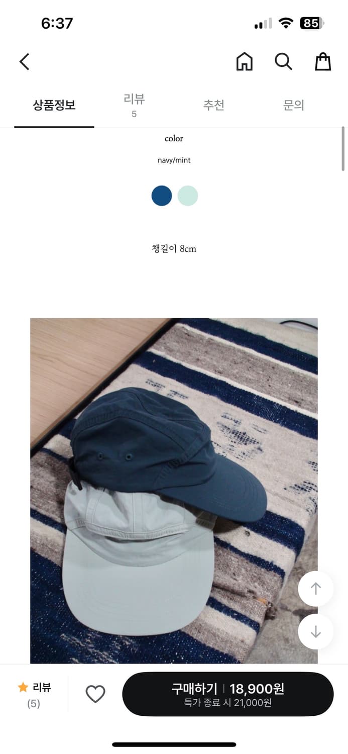 모래하우스 볼캡 네이비 상품이미지1