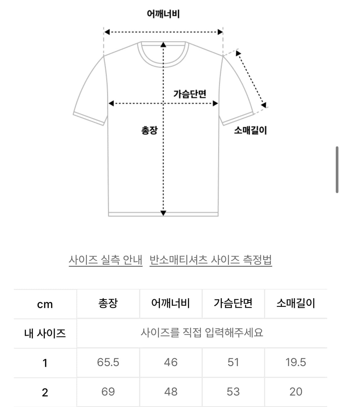 AAKAM Fitted top white 상품이미지2