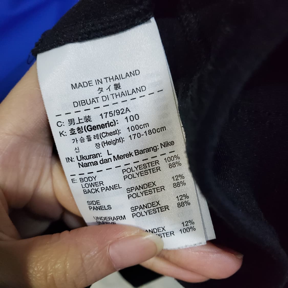 나이키  스우시 드라이핏 블루  져지  상품이미지6