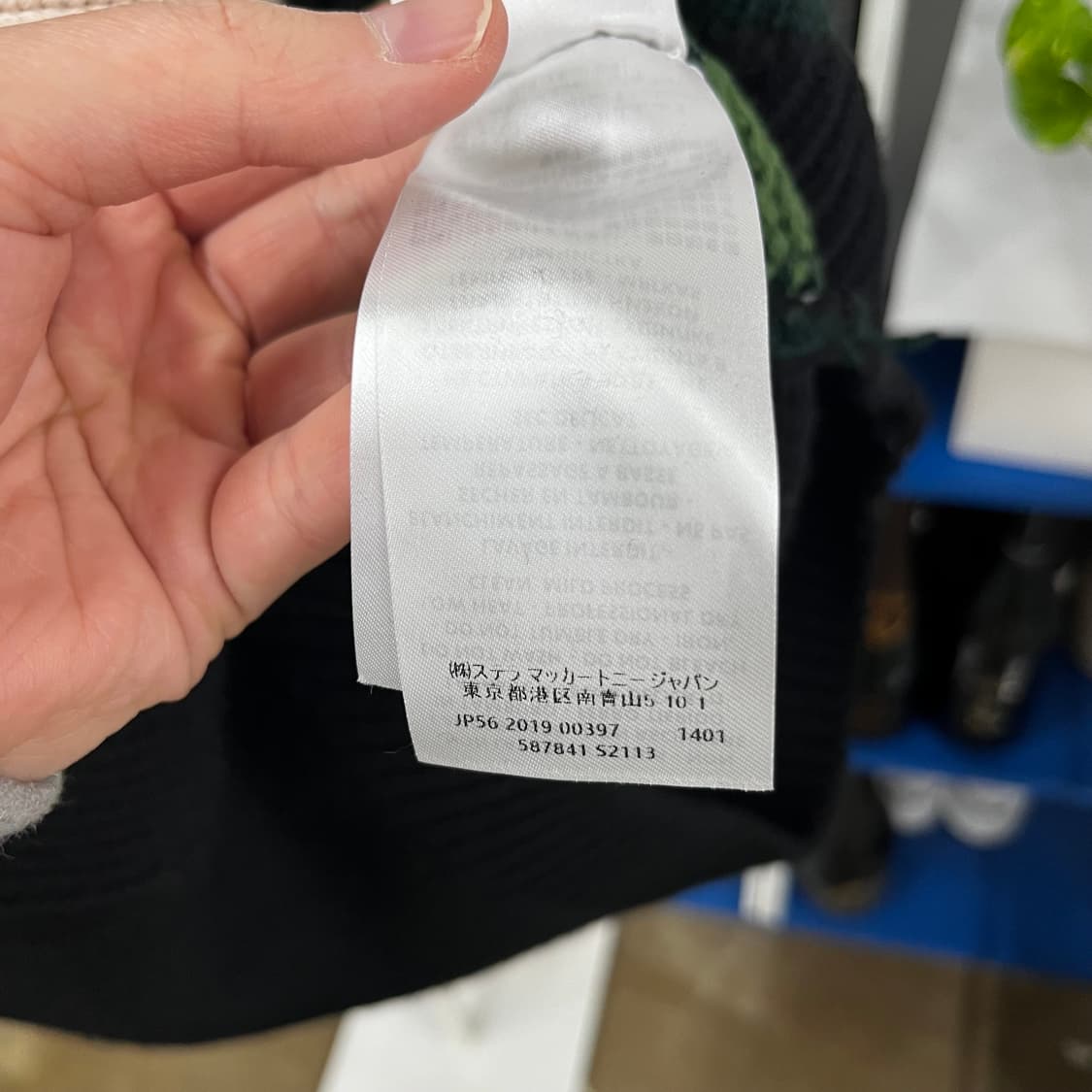 스텔라매카트니 x 비틀즈 니트 36 상품이미지5