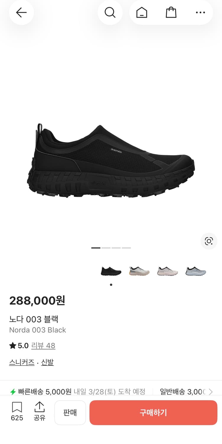 노다 003 블랙 스니커즈 270 사이즈 상품이미지1