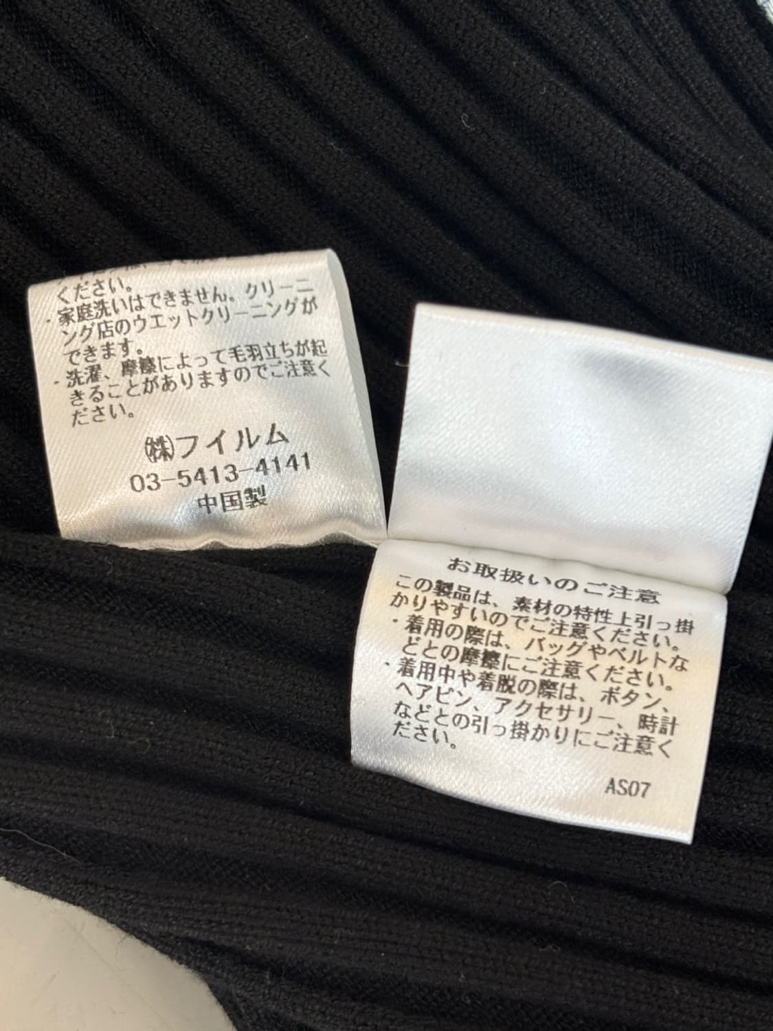 (New) Double Standard Clothing Knit CD 상품이미지7