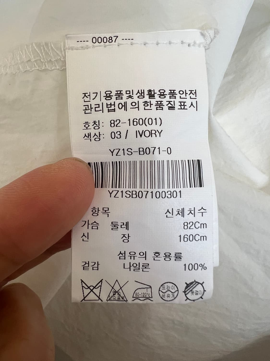 올리브데올리브 여성 아이보리 루즈핏셔츠자켓 카라셔츠 상품이미지7