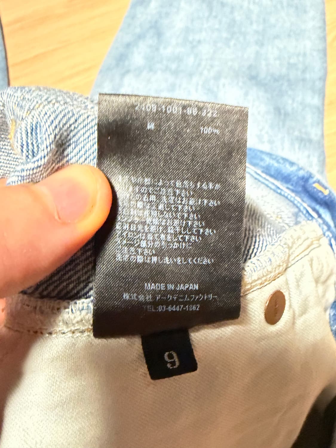 마인데님 W.Straight 5pocket 상품이미지6