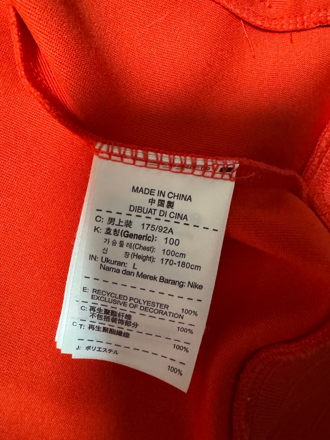 빈티지 나이키fc바르셀로나 축구 져지 트랙탑 상품이미지3