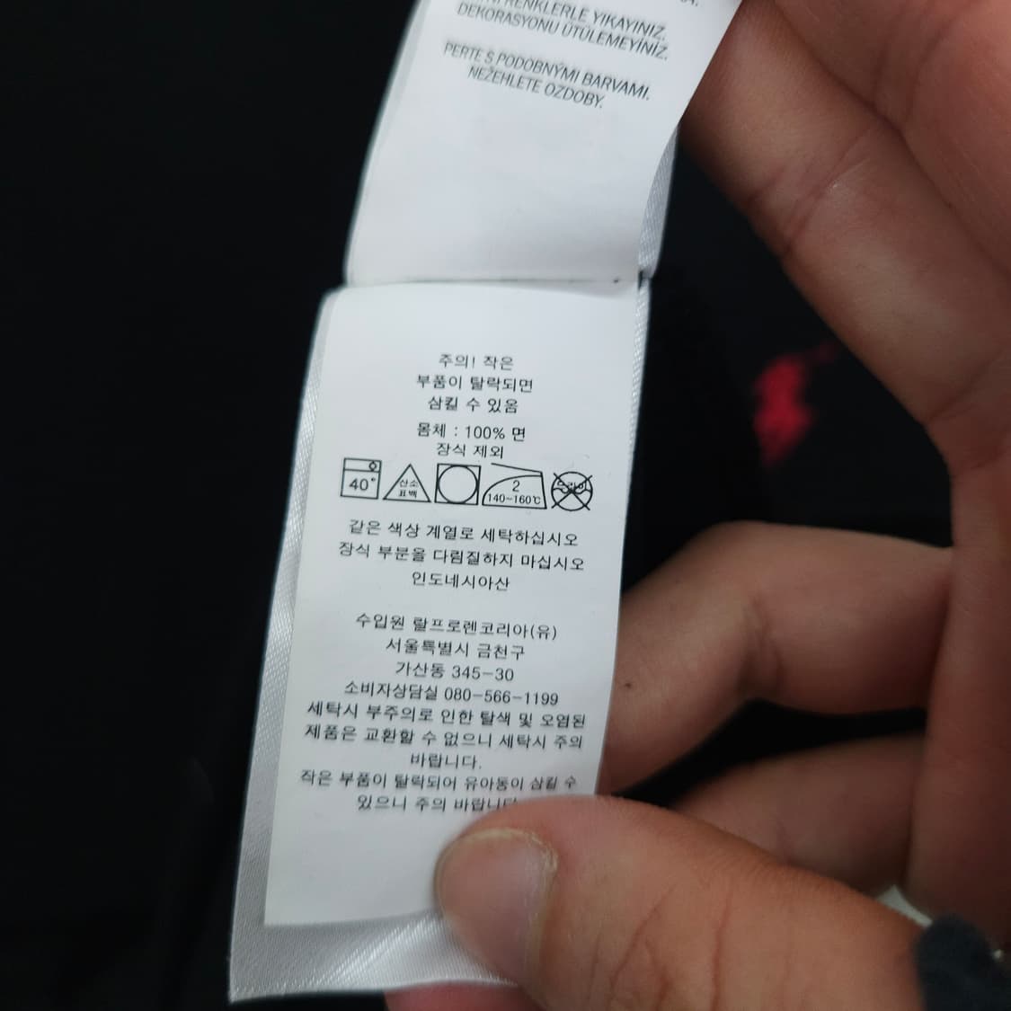 폴로 랄프 로렌 반팔티 M 블랙 상품이미지4