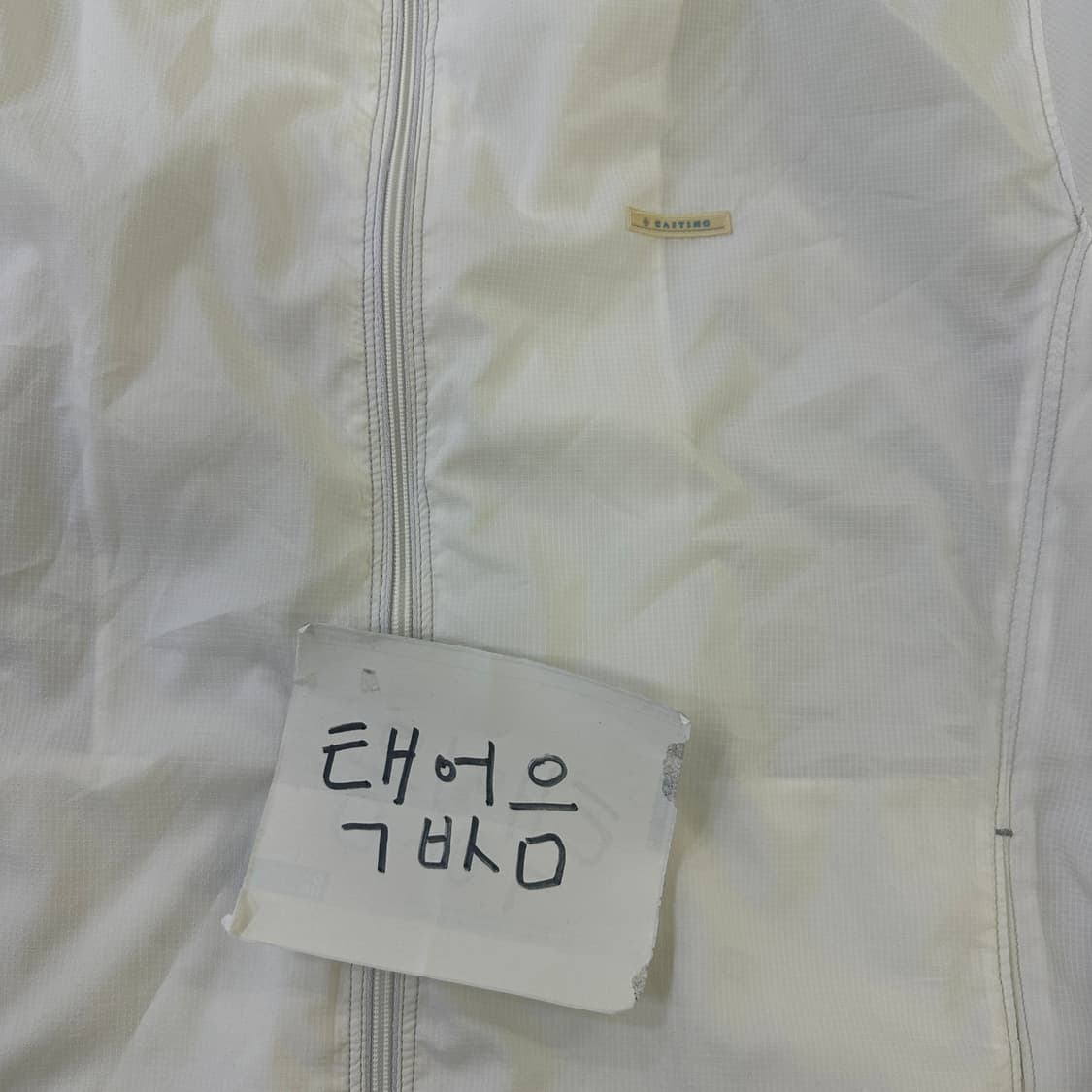 실측확인 빈티지 화이트 경량 집업  0415D 상품이미지2