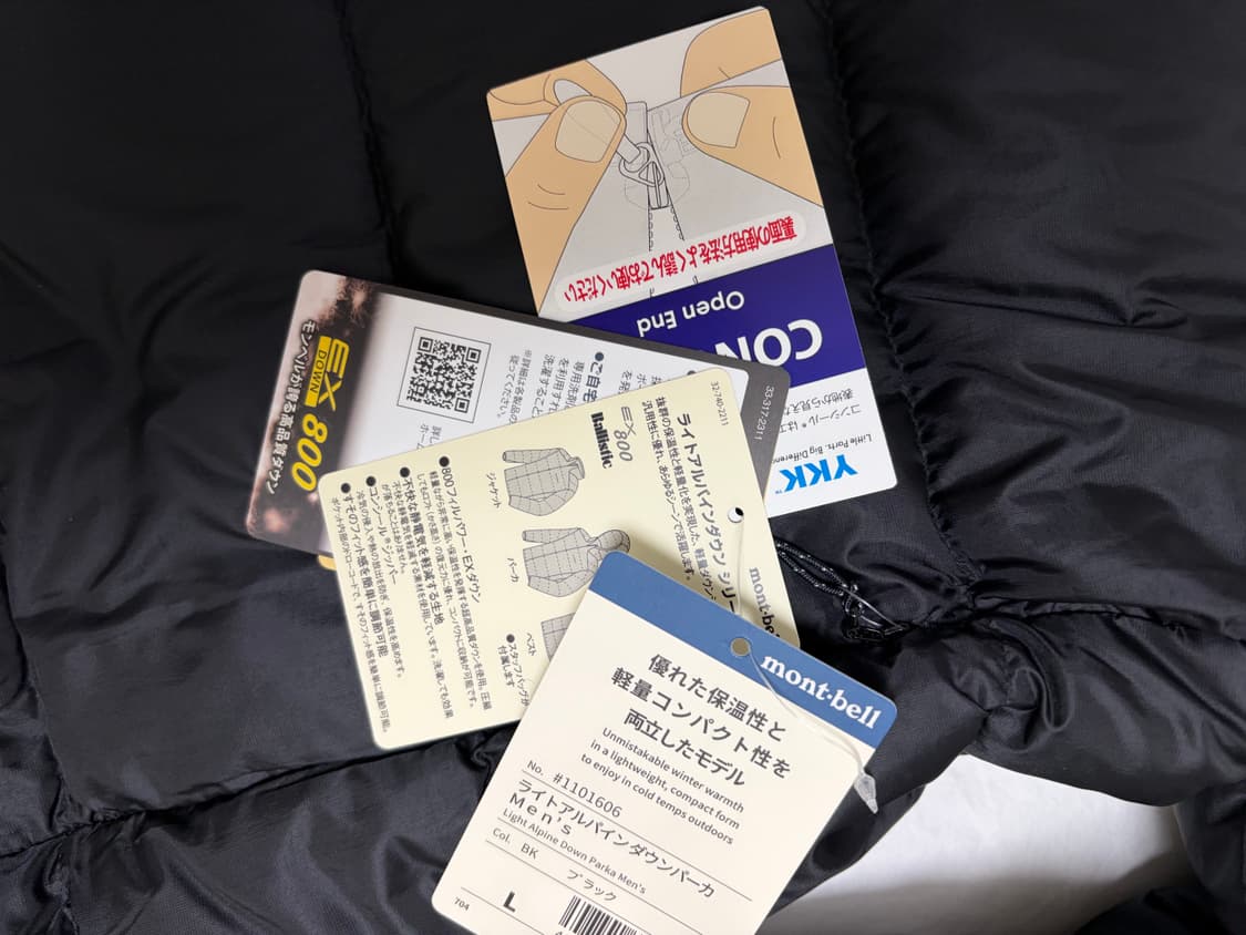 몽벨 라이트 알파인 다운 파카 블랙 L 새상품 판매합니다 상품이미지5