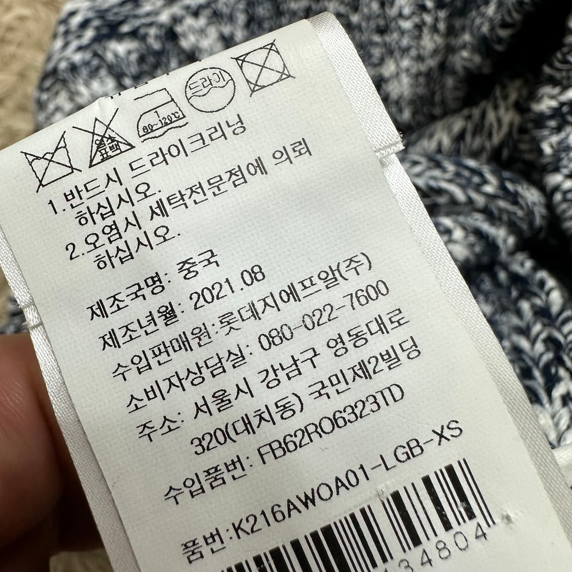 겐조 KENZO 니트 드레스 상품이미지10