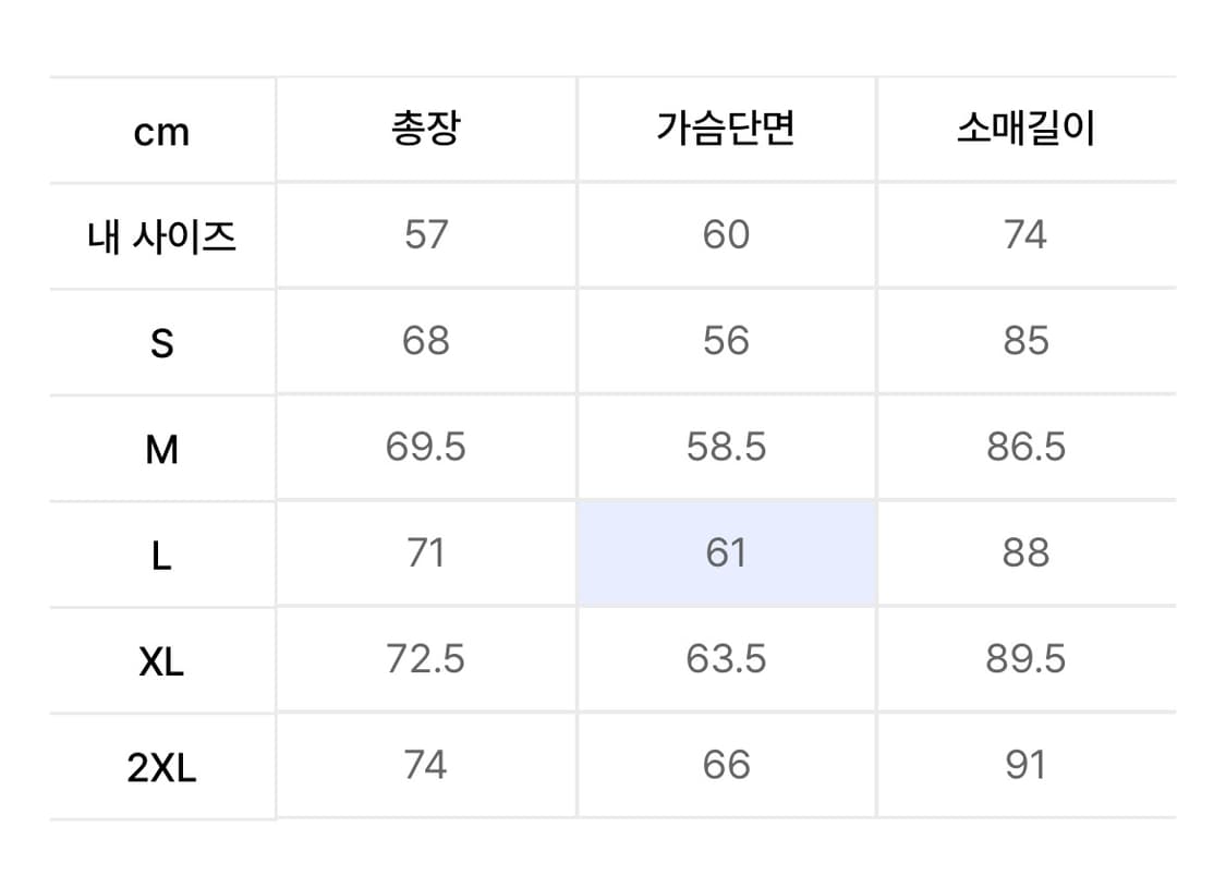 무신사스탠다드 아이언 라이트 다운 자켓 패딩 - 라이트 그레이 S 상품이미지5