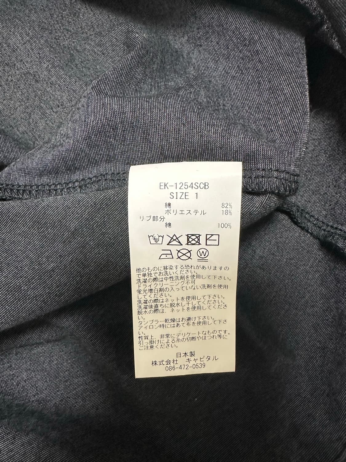 F)(W) 캐피탈 오팔 저지 래글런 휴즈 티셔츠 버진 마리아 Pt 블랙 상품이미지5