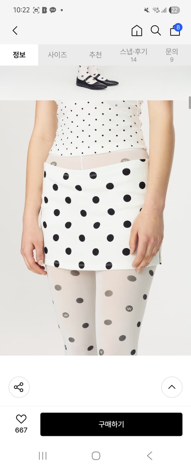 글로니 도트 스커트 wild mini skirt 상품이미지4