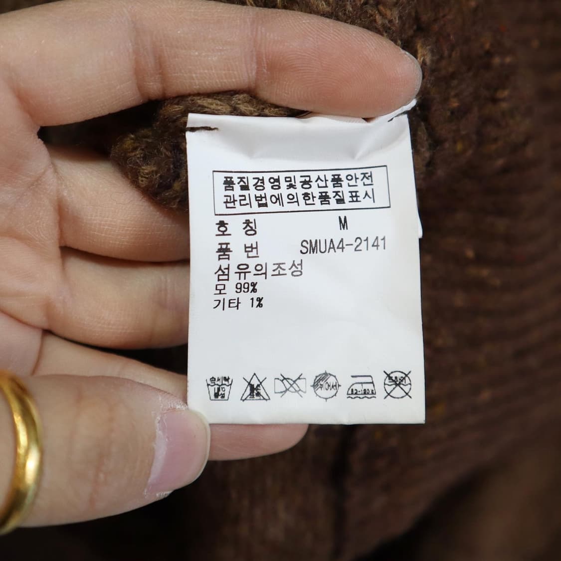 폴로 숄카라 헤비울 가디건  상품이미지6