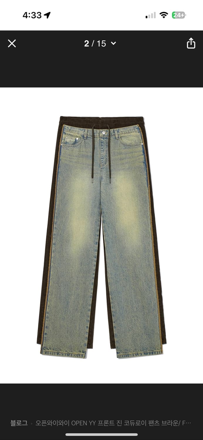 Open yy 프론트진 코듀로이 팬츠 1사이즈 상품이미지2