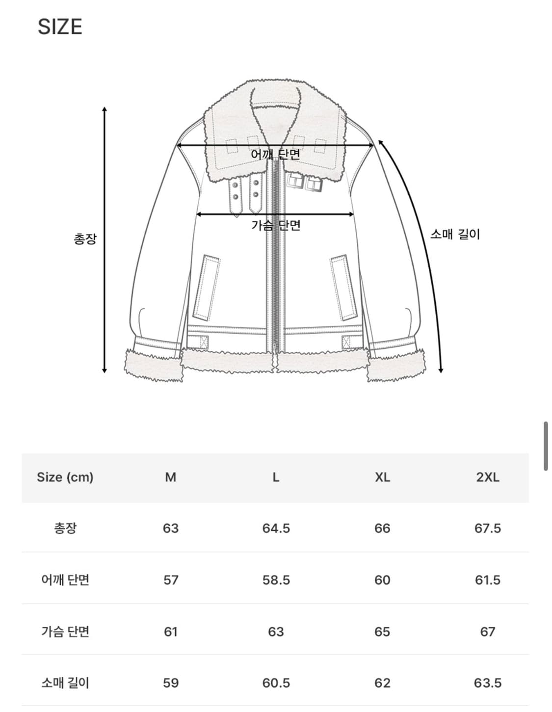 [도프제이슨] 도프제이슨 하이넥 레더 무톤 자켓 BROWN 갈색 상품이미지2
