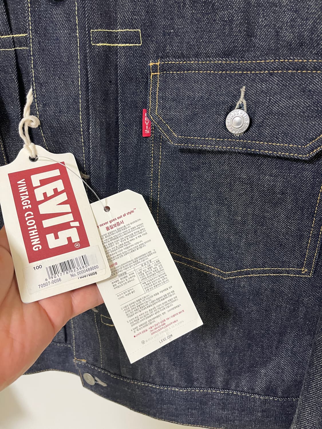 리바이스빈티지클로딩 LVC1953 TYPE2 리지드 미국 콘밀 L 42 상품이미지3