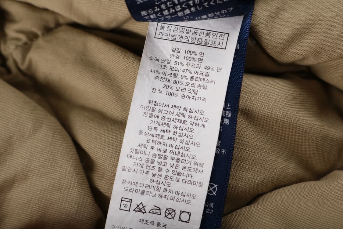 [S] 폴로 랄프로렌 덕다운 퀼팅 패딩 상품이미지8