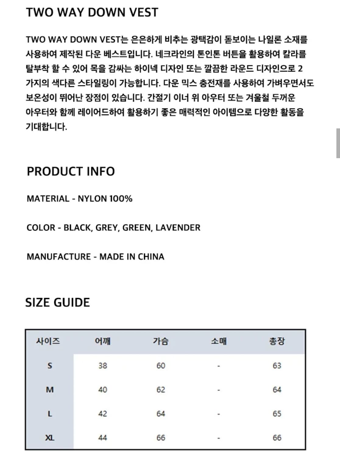 [M] 벌스데이수트 패딩 조끼 상품이미지6