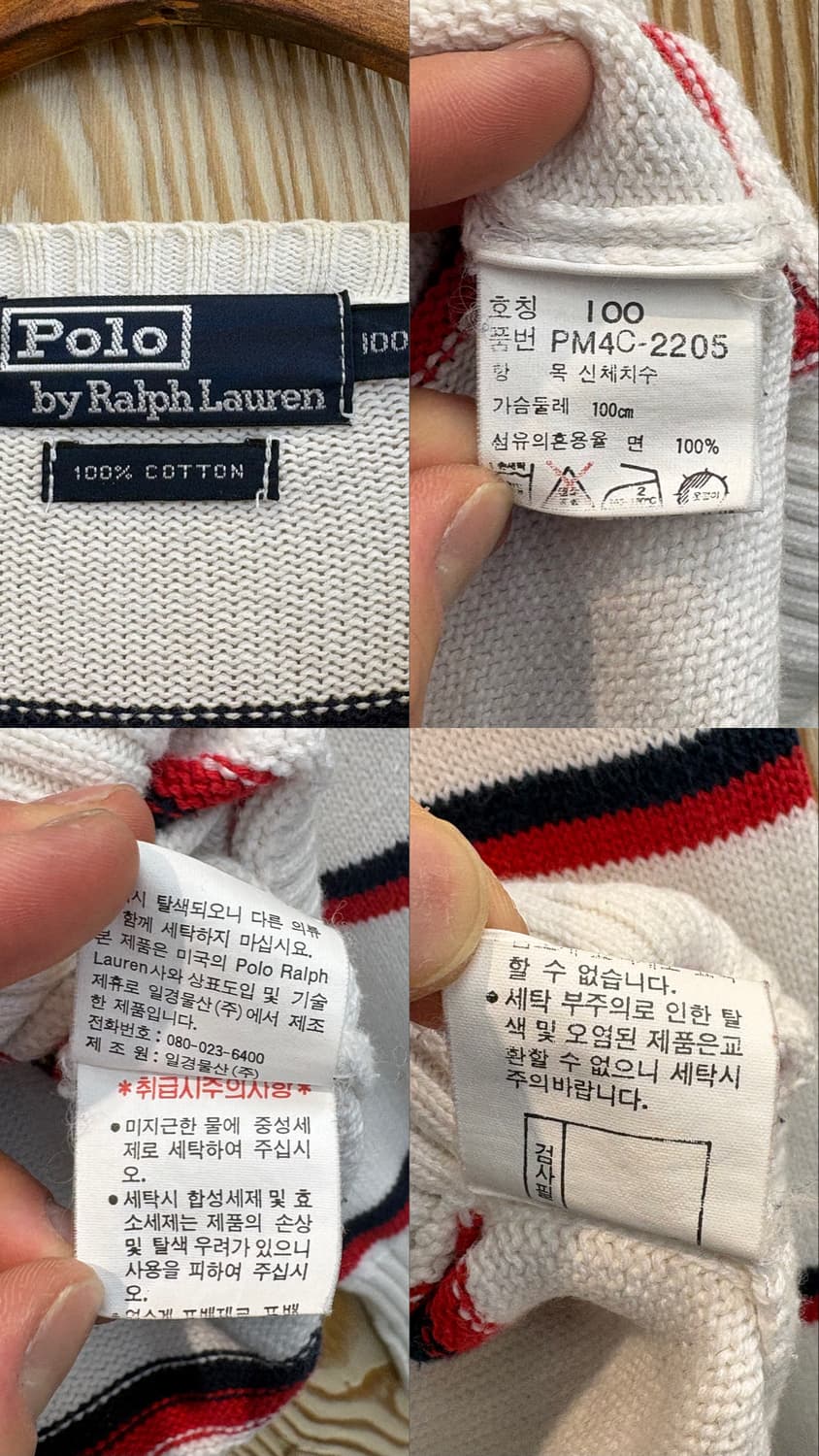 폴로 랄프로렌 스트라이프 니트 상품이미지10