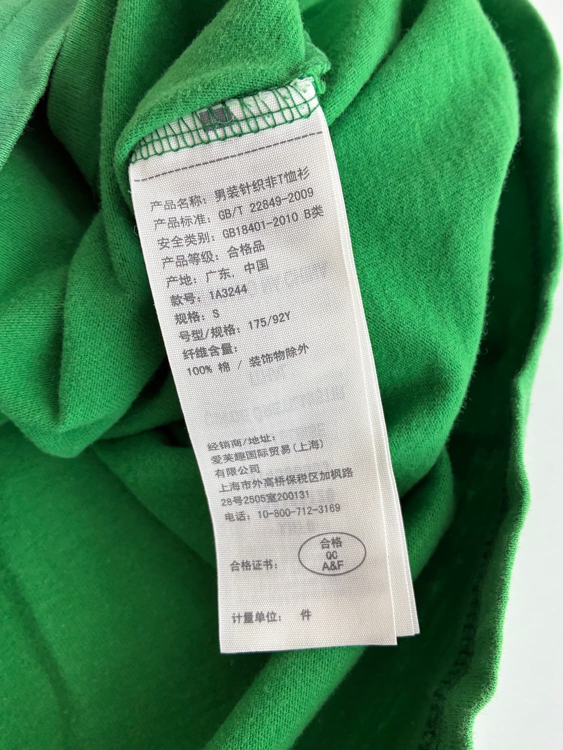 S) 아베크롬비 빈티지 반팔 티셔츠 그린 상품이미지5