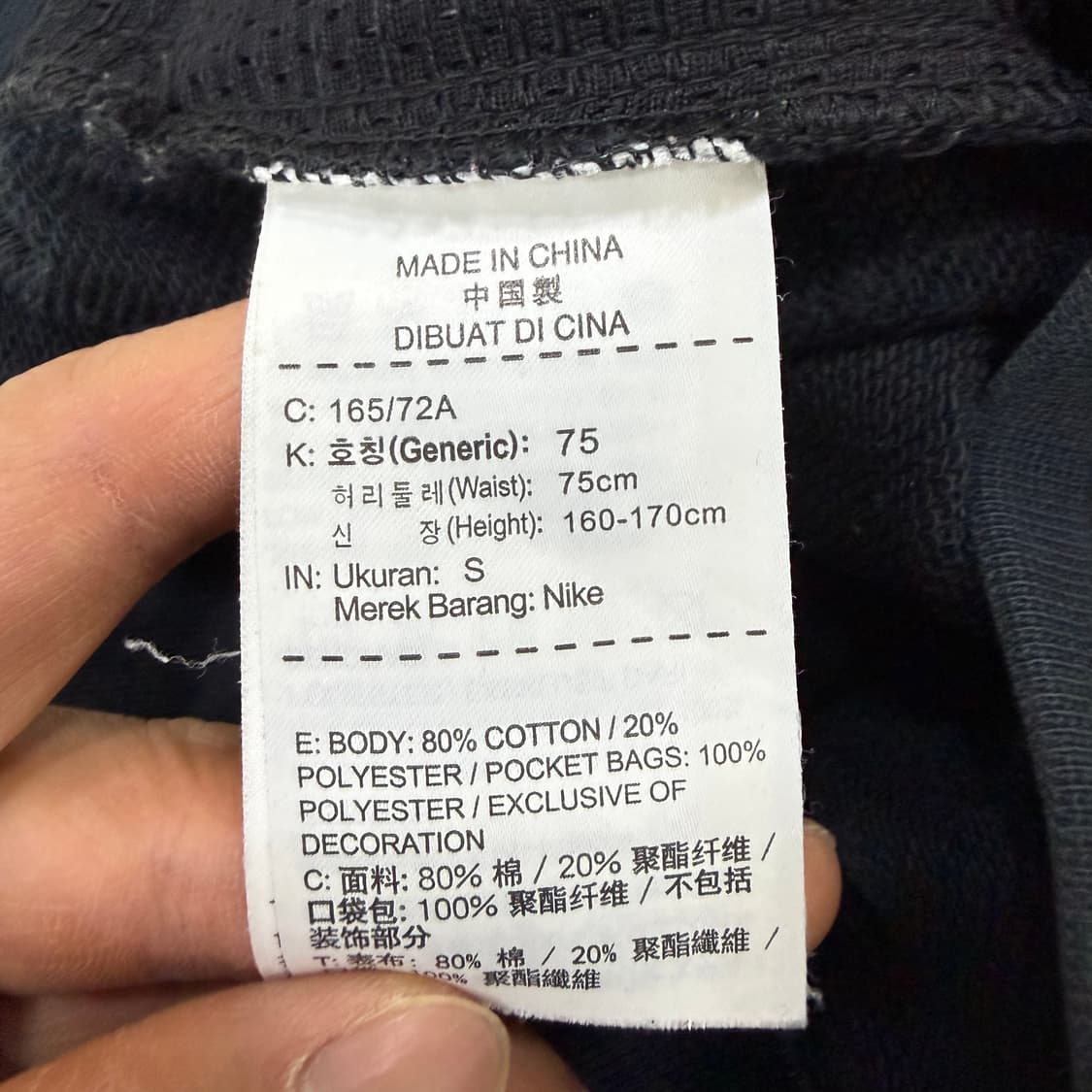 S 나이키 트레이닝 팬츠 0130T2 상품이미지5