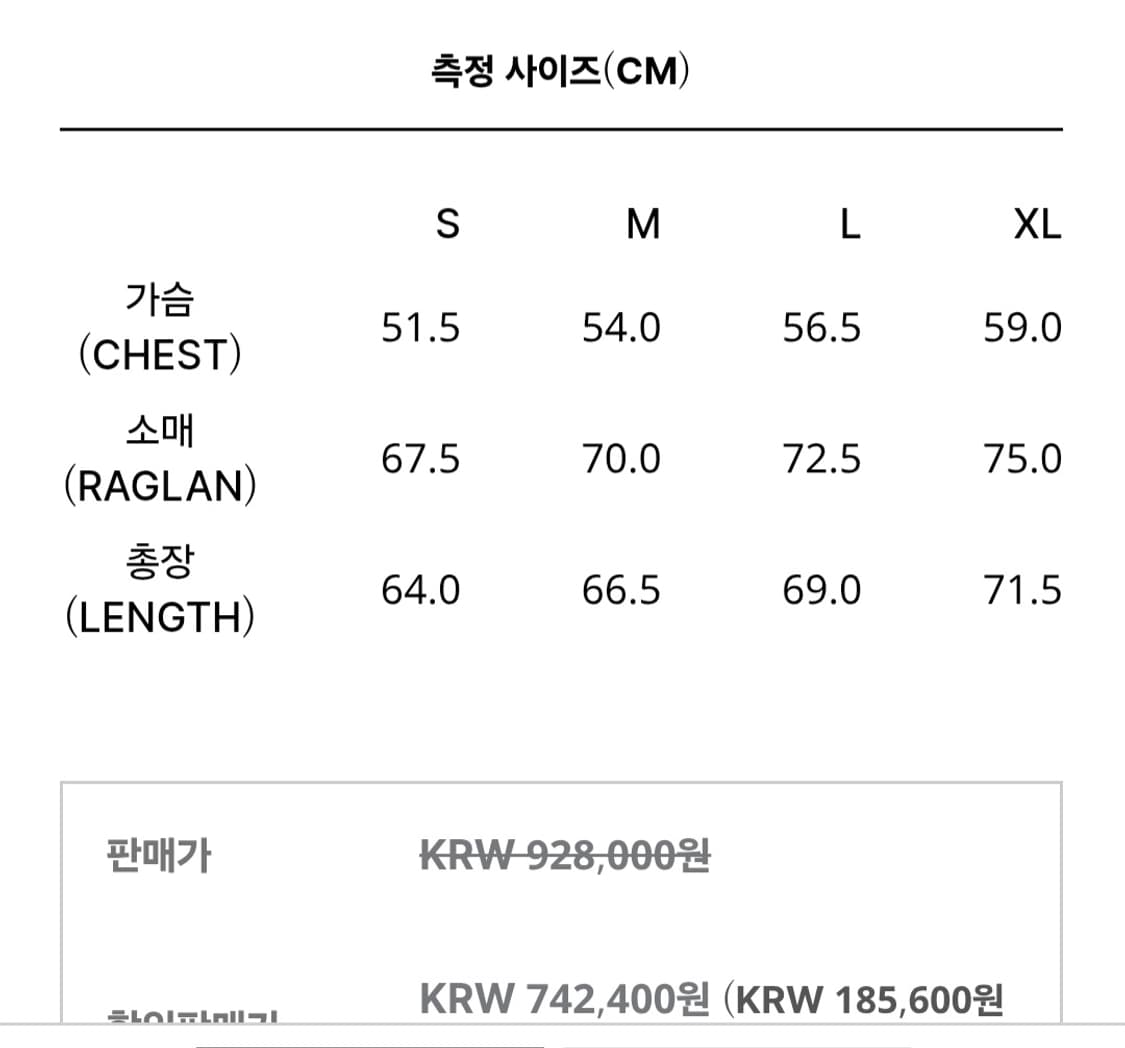 햄커스 Velocity Lane Jacket Black 상품이미지3