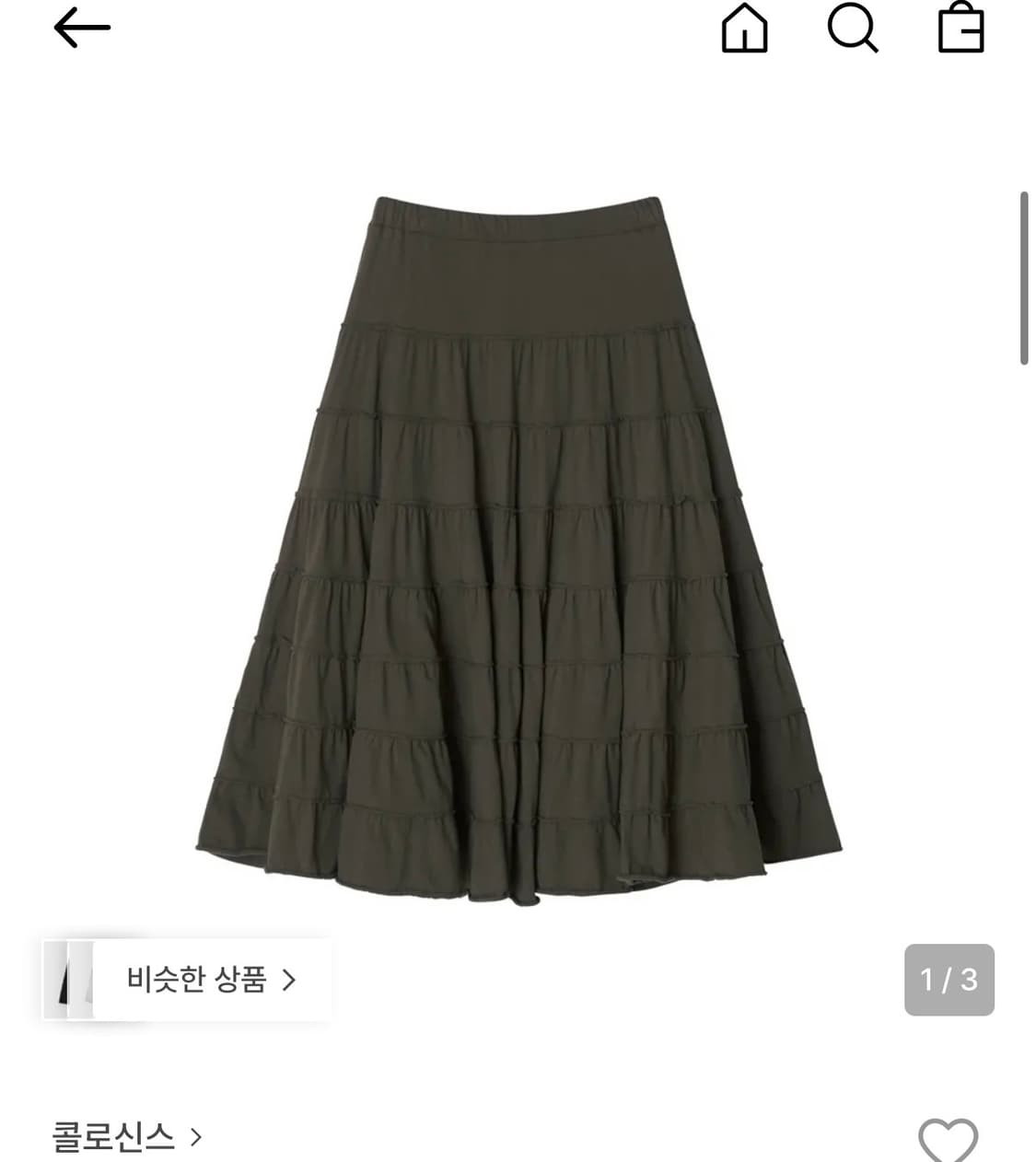 콜로신스 상품이미지2