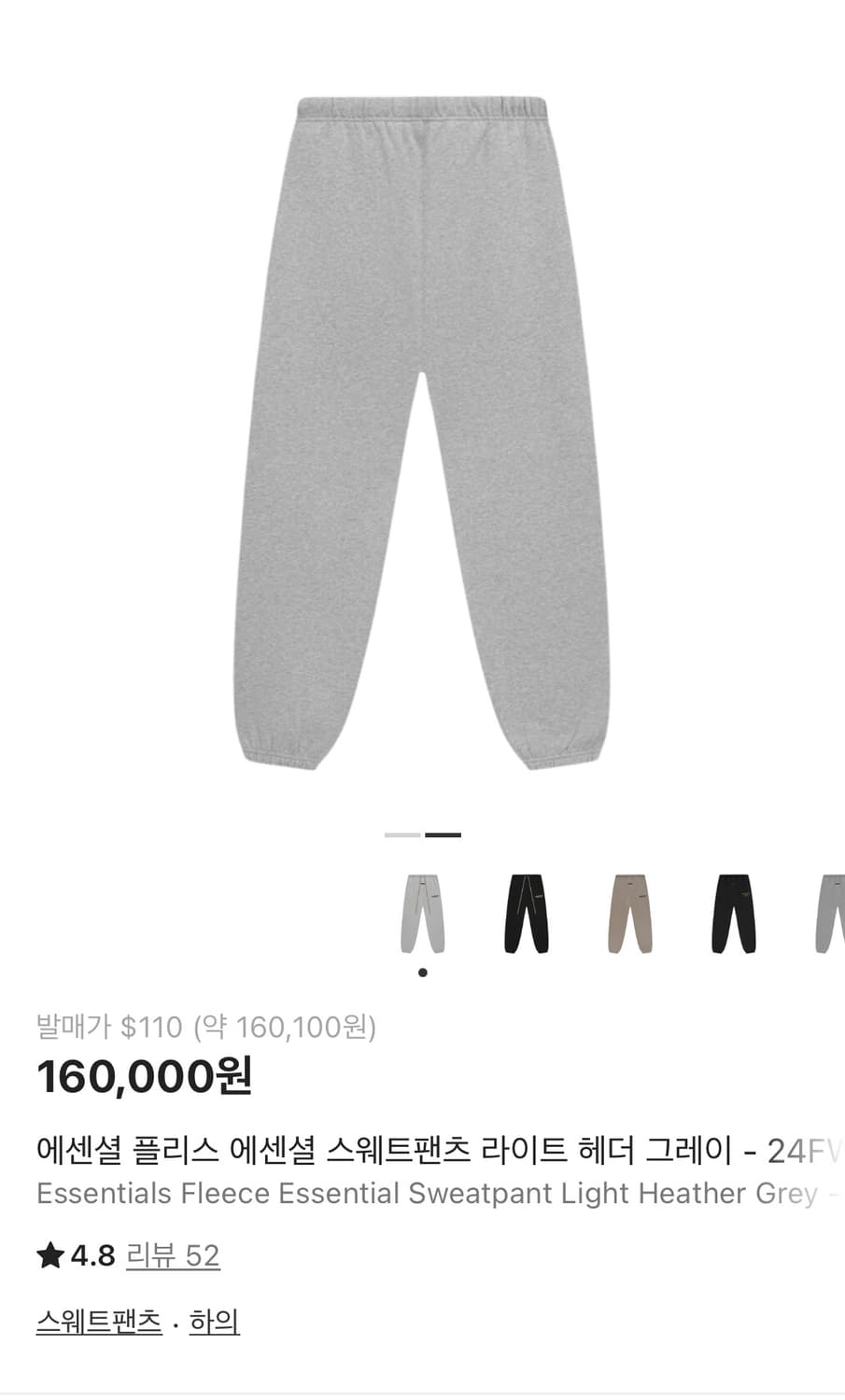 피오갓 에센셜 플리스 팬츠 라이트 헤더 그레이 M 상품이미지2