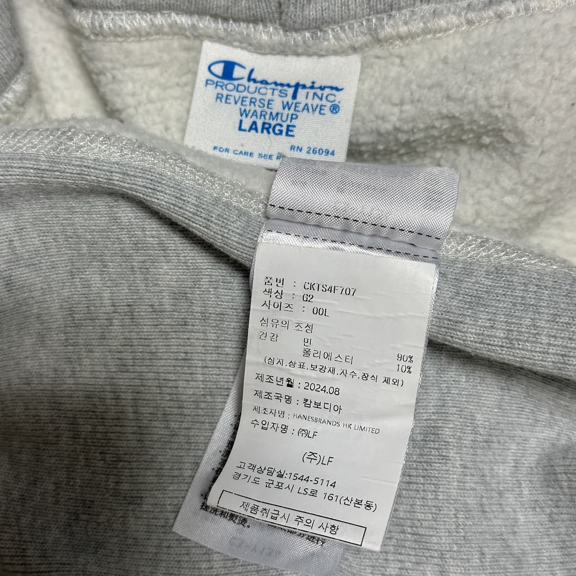 [L] 챔피온 리버스위브 블루택 기모 후드집업 상품이미지3