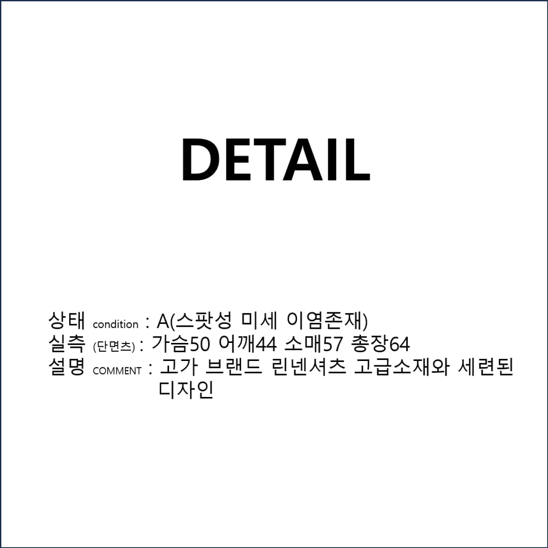 알파스튜디오 입체패턴 반팔셔츠  상품이미지2