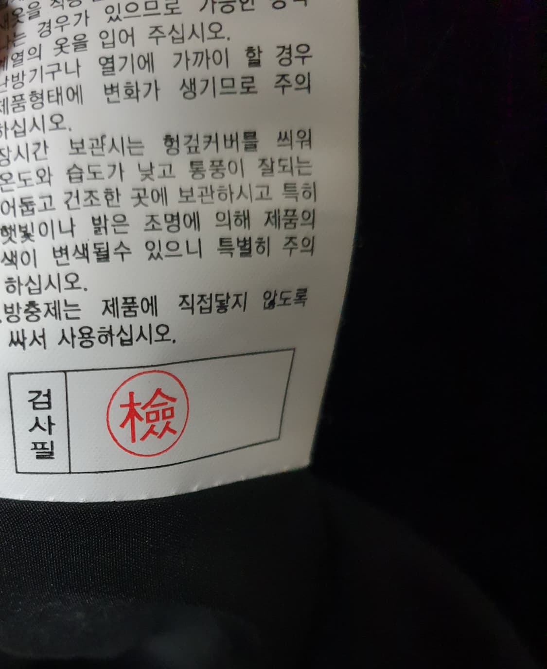 LEEGA 럭셔리 밍크퍼 자켓 블랙 (M) 상품이미지5