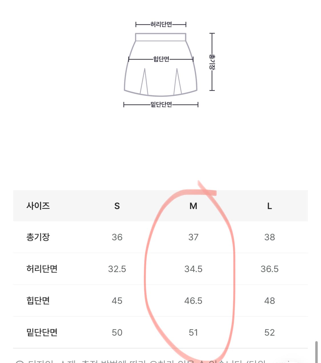 에드모어 데님 미니 스커트  상품이미지4