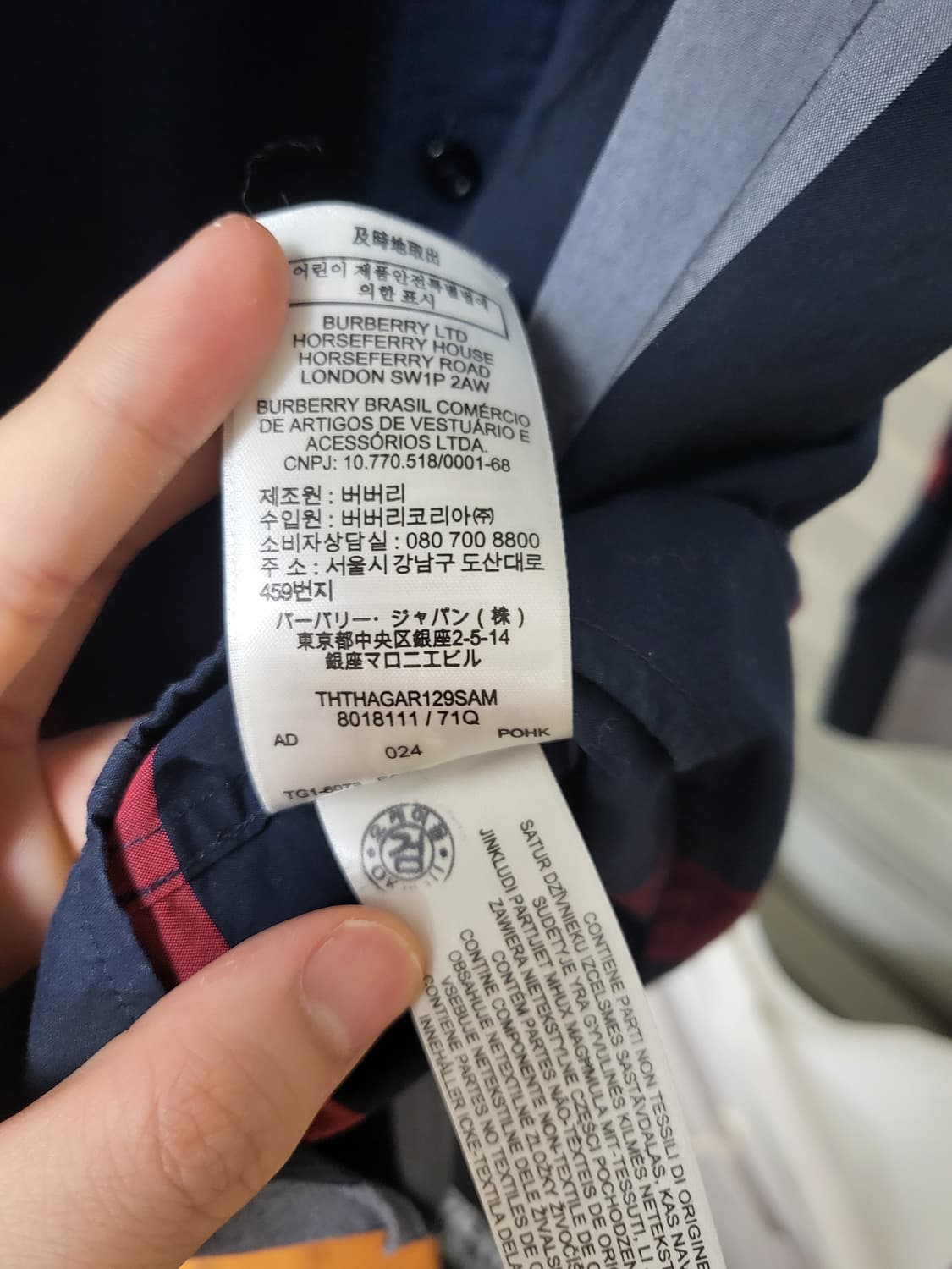 22SS 버버리 체크 코튼 셔츠 L 상품이미지7