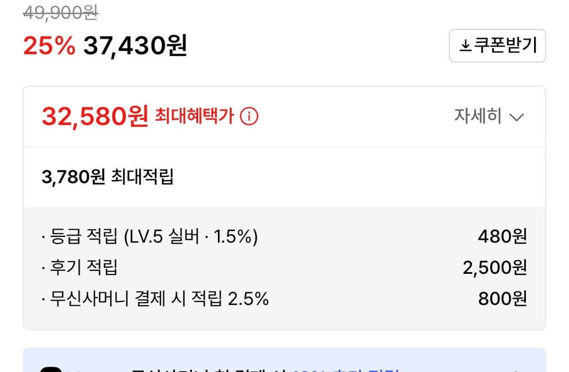 무신사 스탠다드 우먼즈 플랫 얀 버티컬 크로셰 크루 넥 니트 스모크 핑크 상품이미지2