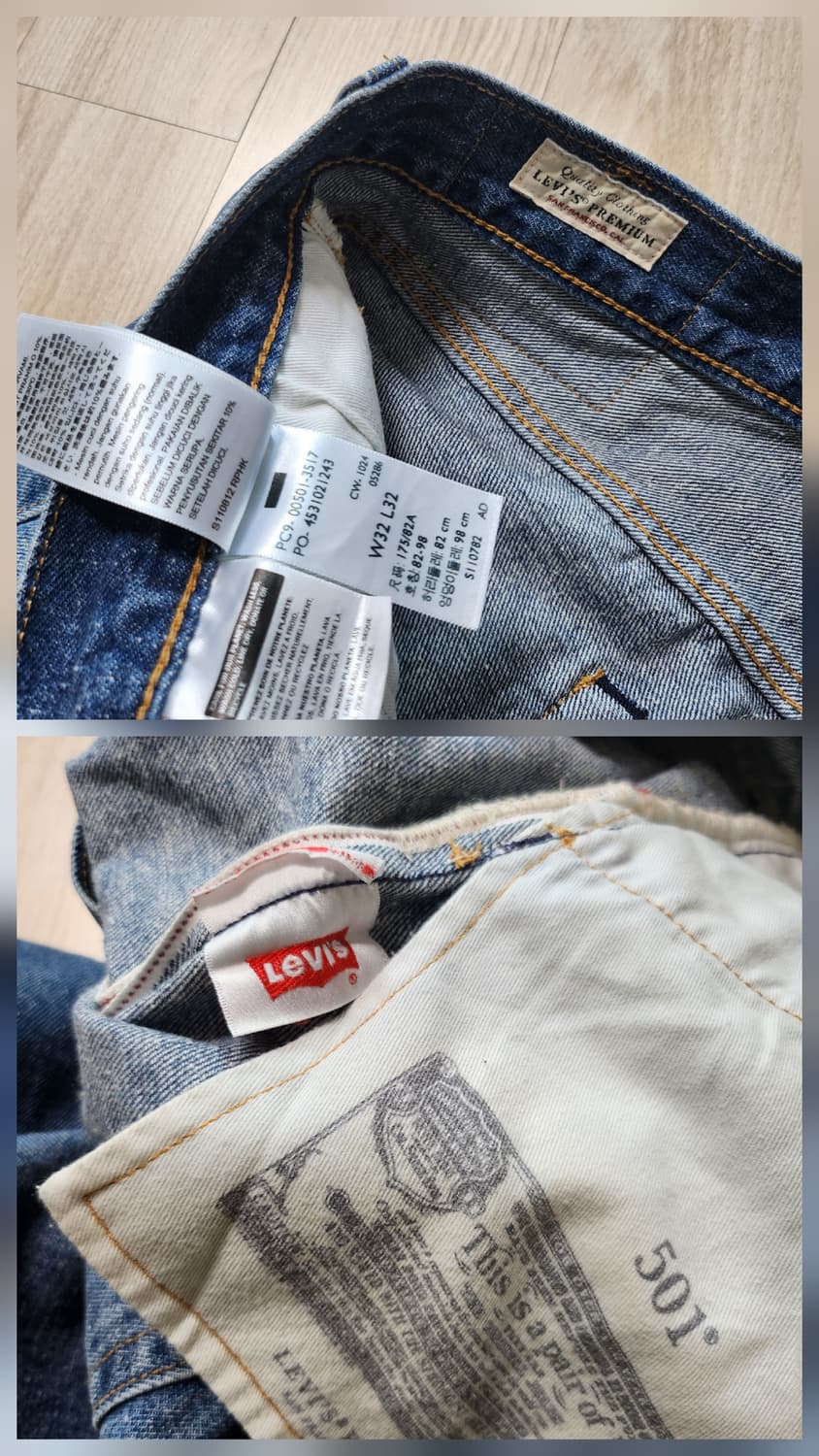 리바이스501 셀비지청바지 (32 상품이미지9