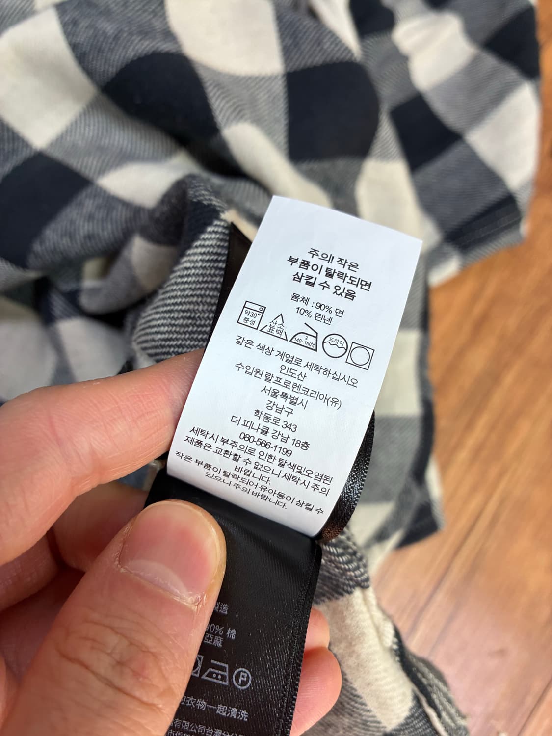 RRl 더블알엘 버팔로 체크 트윌 워크셔츠 L사이즈 상품이미지8