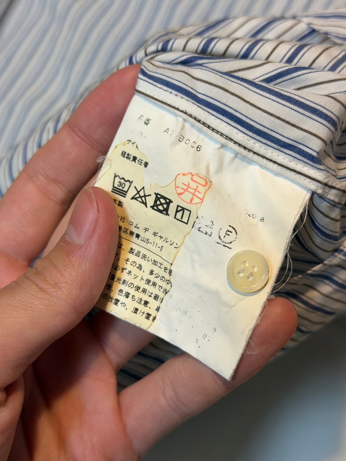 꼼데가르송 플레이 스트라이프 셔츠 블루 상품이미지3