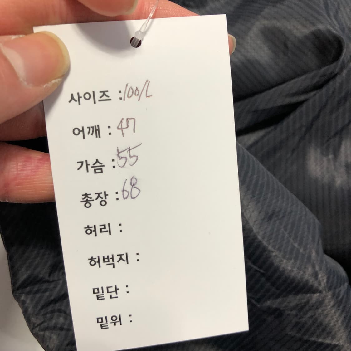 나이키 리버시블 자켓 상품이미지10