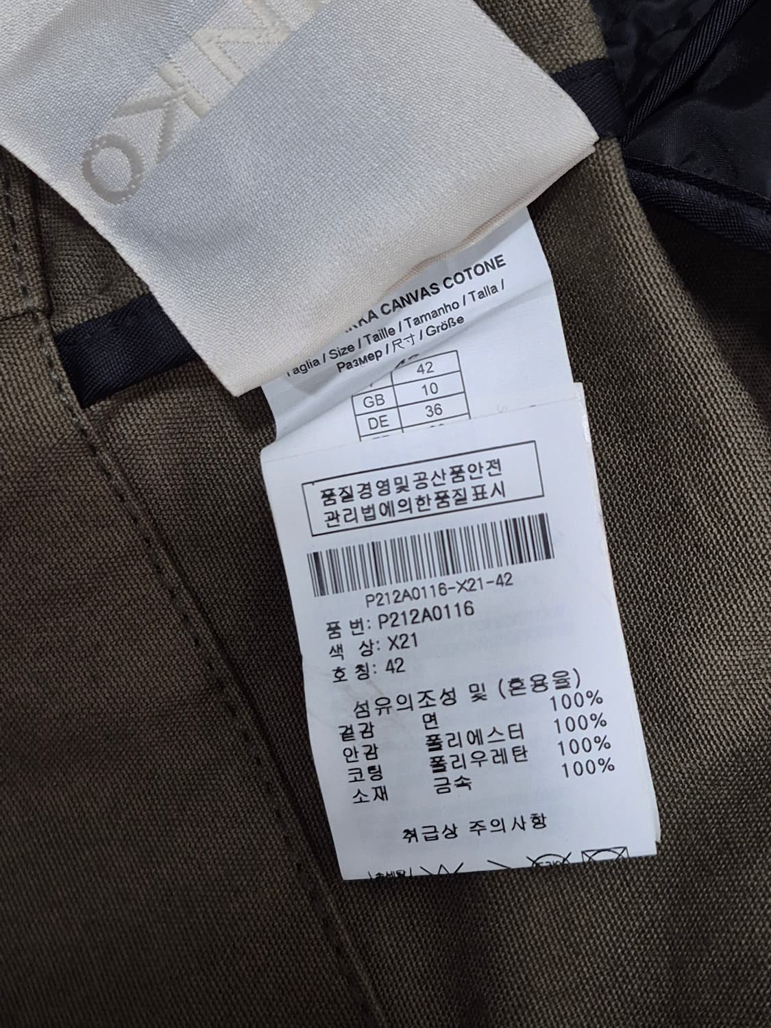 새상품 PINKO 핀코 야상 패딩 자켓 55 (안감분리) 상품이미지10