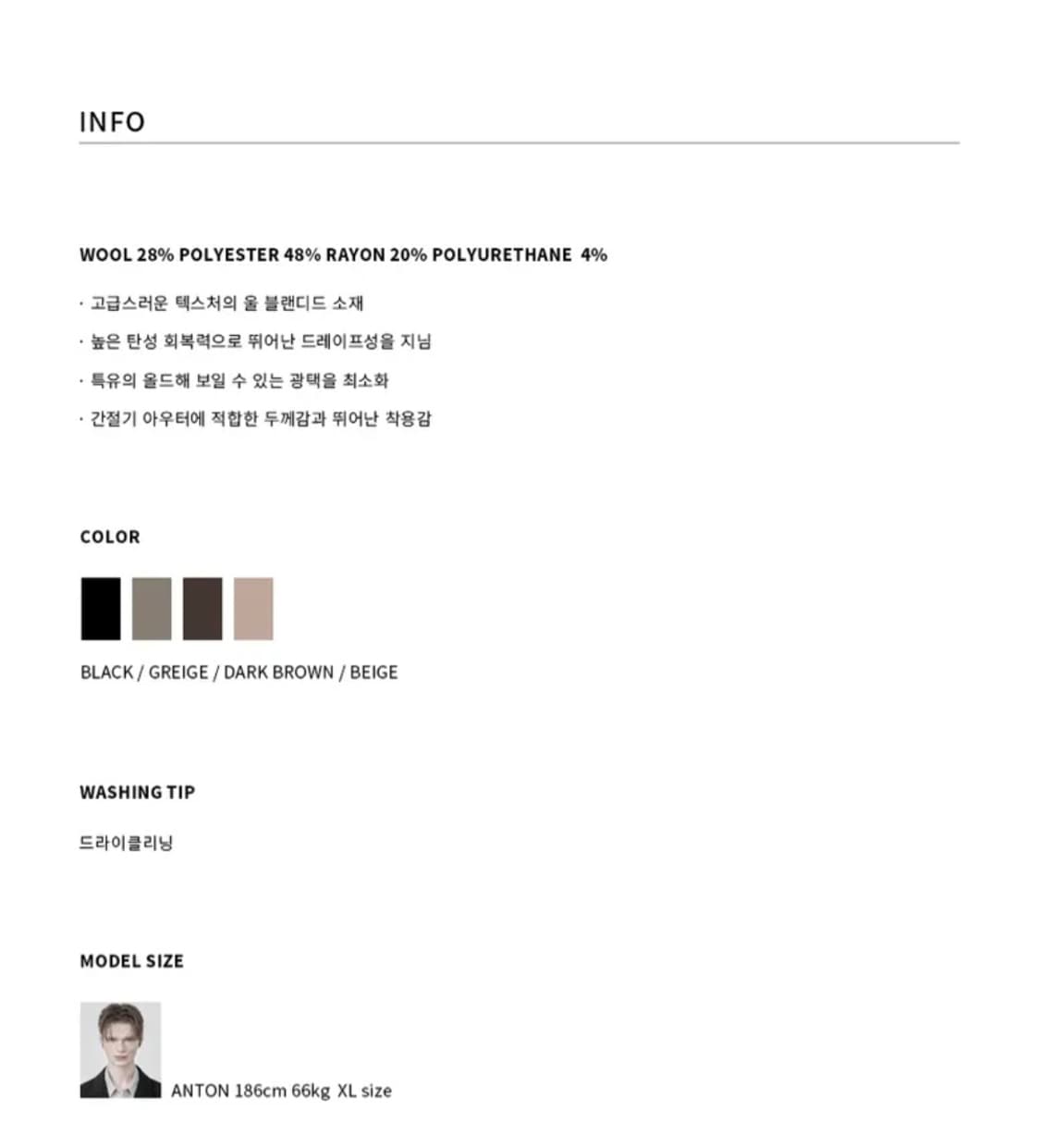 드로우핏 숏 트렌치코트 자켓 상품이미지6