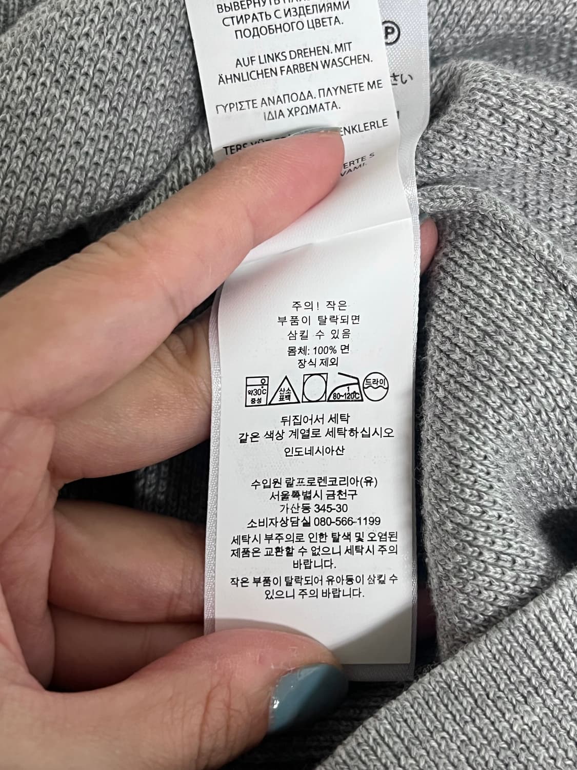 L) 폴로 랄프로렌 피마코튼 니트 맨투맨 그레이 상품이미지5