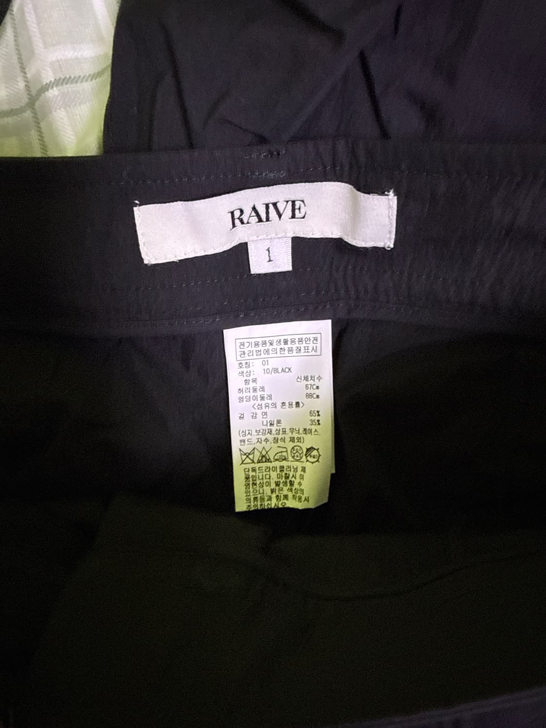 레이브 바지 Layered Wide Pants 상품이미지2