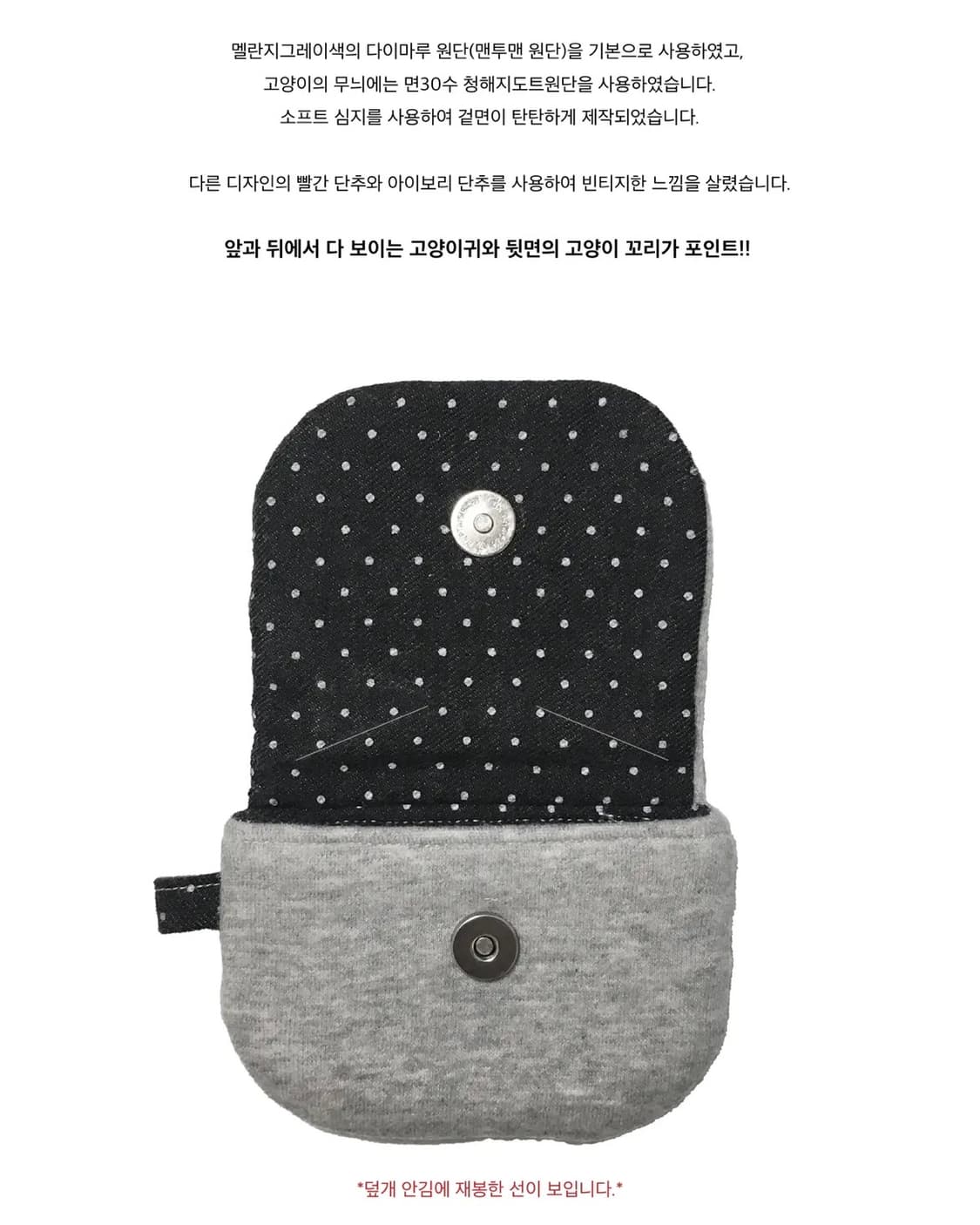 챠노히 핸드메이드 통판 고양이 냥코 반지갑 파우치 빈티지 상품이미지3