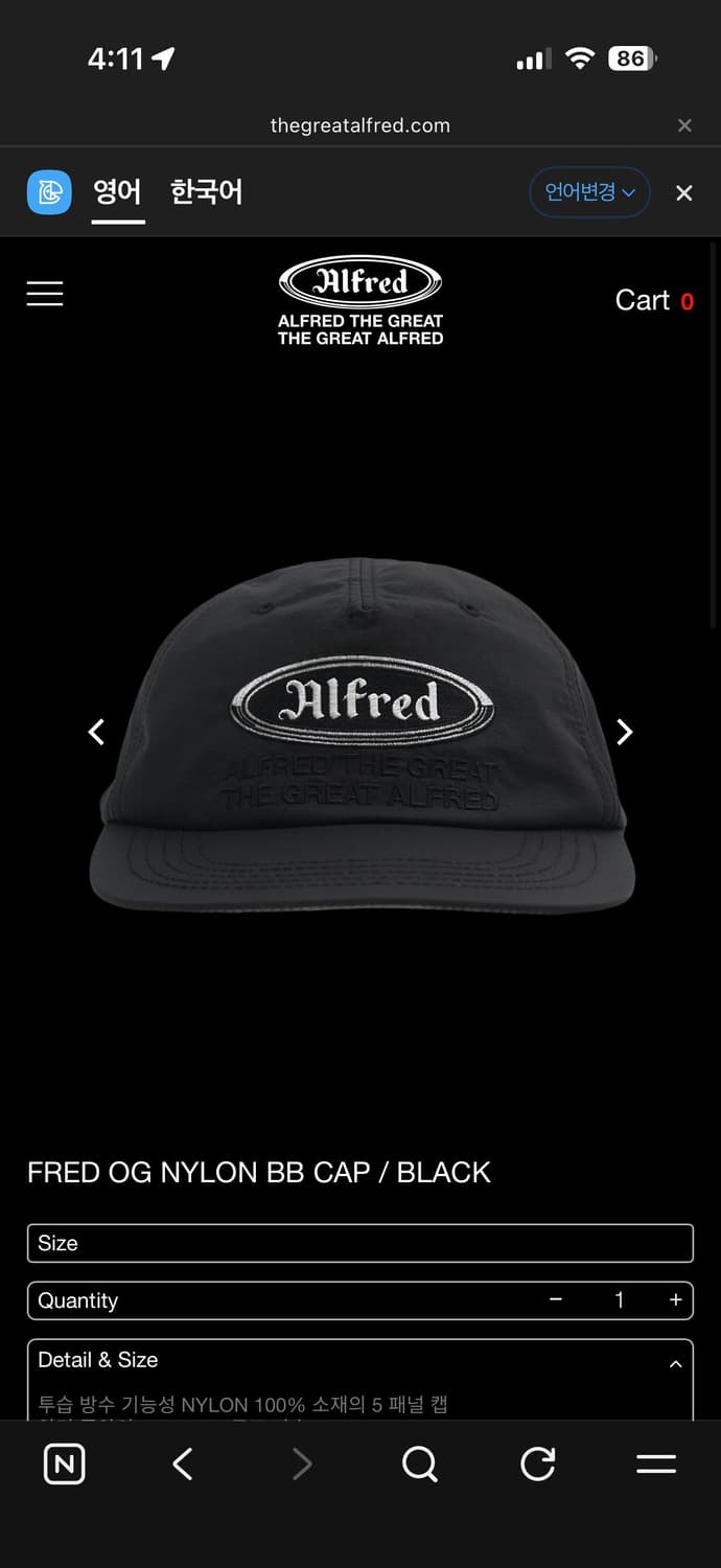 헤리티지플로스 알프레드 나일론 캡 블랙 상품이미지1