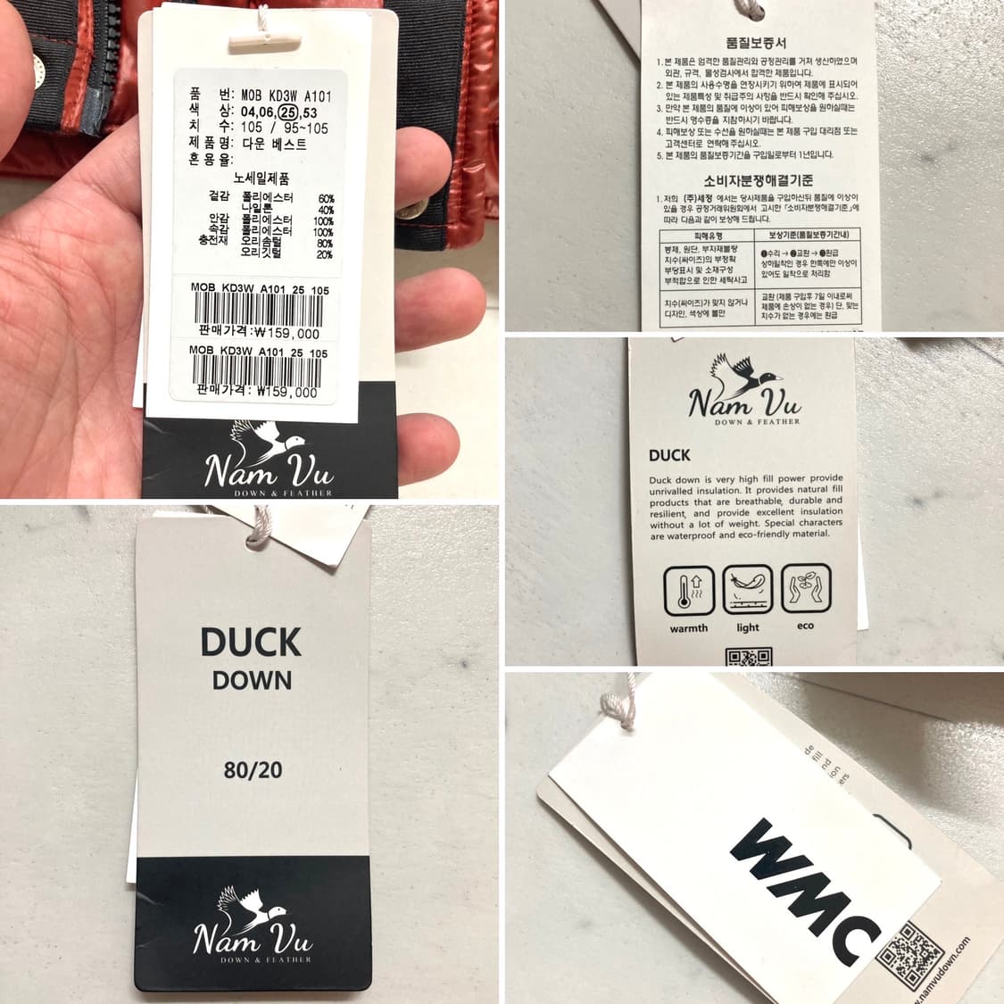 (새상품)WMC 글로시 덕다운 패딩 조끼 105-110 상품이미지10