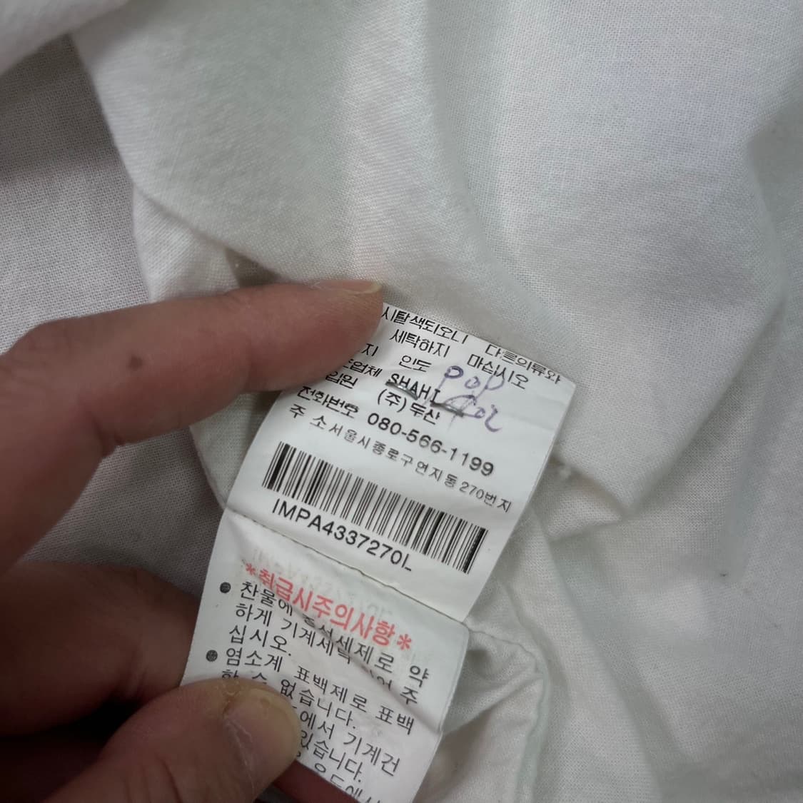 100 폴로 진스 레이스 자수 웨스턴 셔츠 상품이미지7