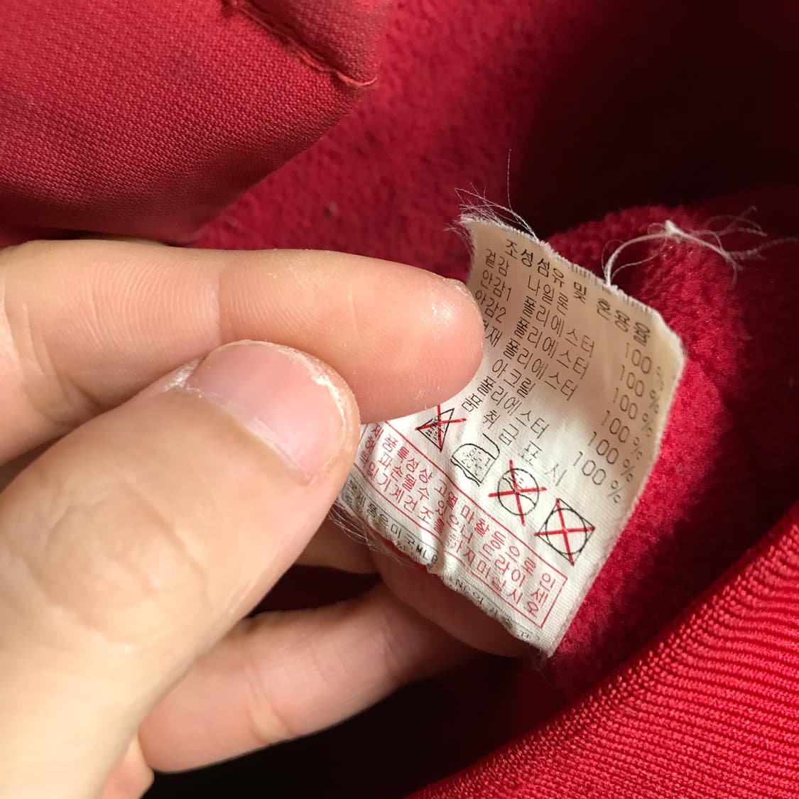 MLB 텍사스 풀오버 점퍼 상품이미지5