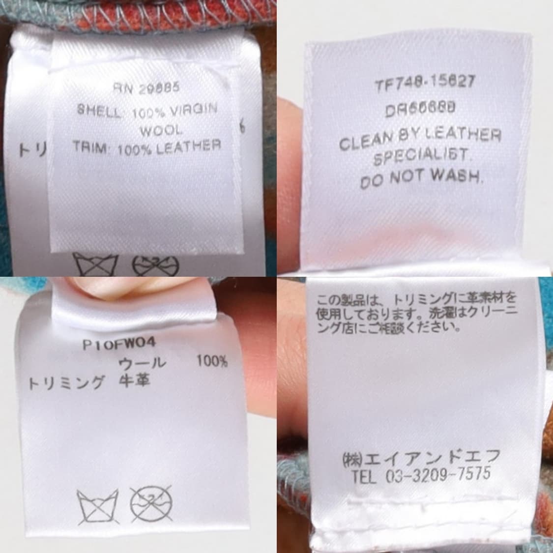 펜들턴 Pendleton Aztec Navajo Shawl Collar  상품이미지8